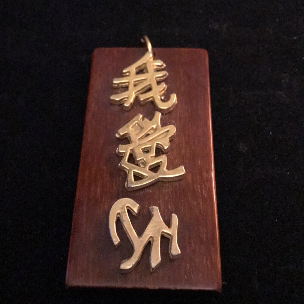 Vintage Wooden Japanese “I Love You” Pendant